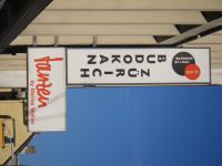 Budakan -Tanzen - Leuchtreklamebeschriftung